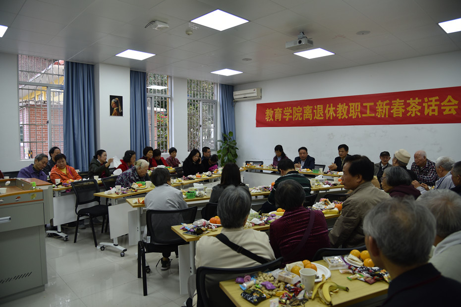 1577675559296098278.jpg 中文av
举办2019年离退休教职工新春茶话会.jpg