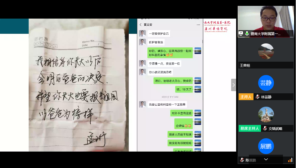 1593417259701021847.png QQ图片20200629155302.png