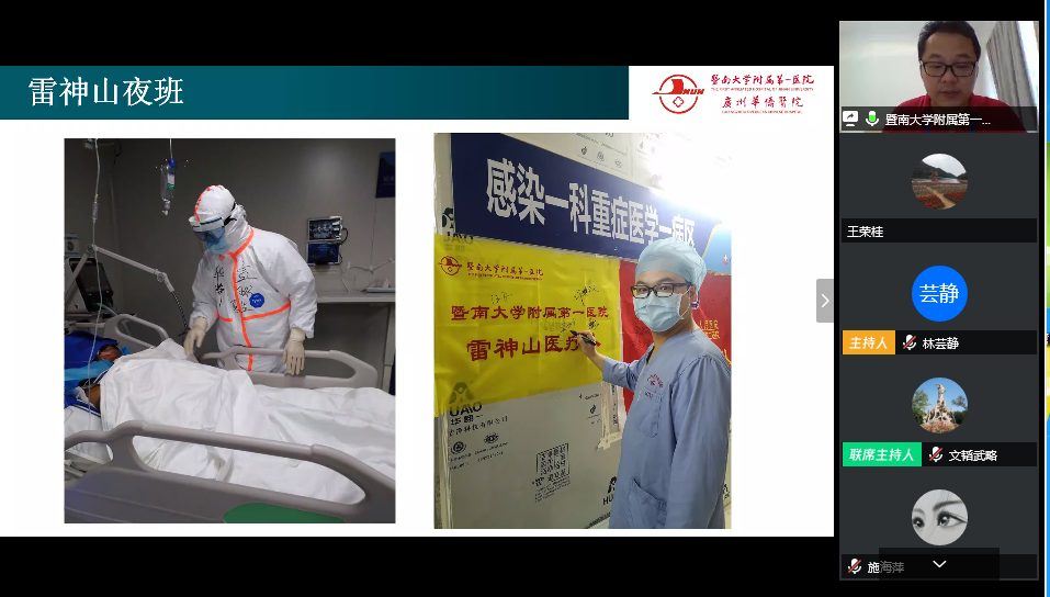 1593417279900082330.png QQ图片20200629155258.png