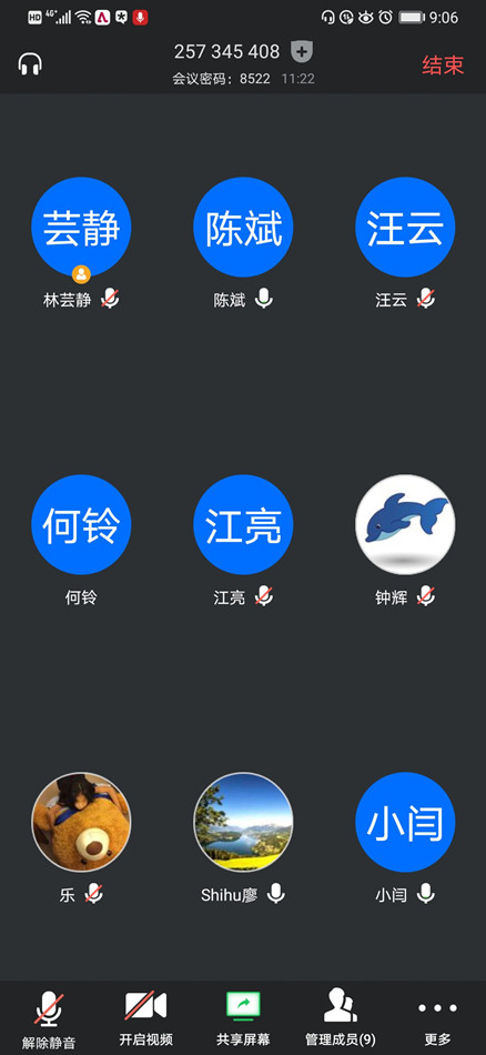1585730898937015195.jpg QQ图片20200401164623.jpg